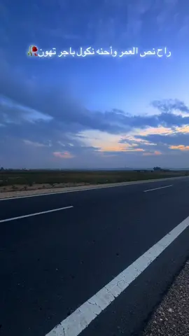 #تصويري_احترافي_الاجواء👌🏻🕊 #تصويري📸اكسبلوور♥️🙂📸اكسبلوور 