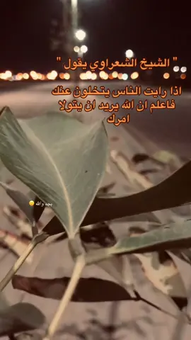 انا الله لا يضيع اجرآ من احسن عملآ 🙂