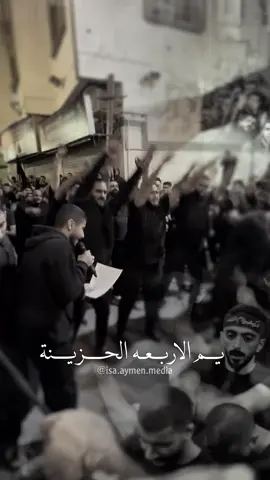 يــم الأربــعــه الحـزيــنــه 💔 #عيسى_نزار #أم_البنين