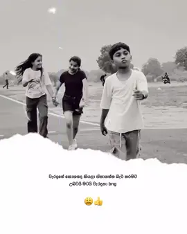 borud  #1milionaudition #METHU_IM #viduneth_xX #viral_video 