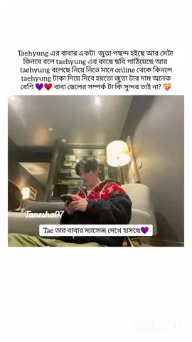 💜#bts #fyp #taehyung #foryou #explor 