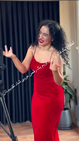 سلام دستان خوب و مهربانم امید که حالت تان خوب باشد تقدیم نگاه قشنگ تان #musica #style #dancer #dancer #Lifestyle 
