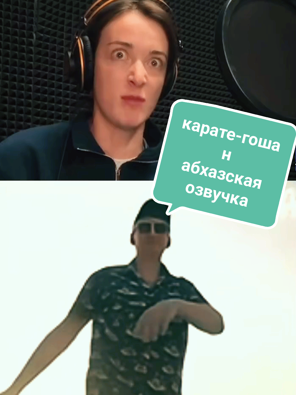 #Georgia🇬🇪history# #abkhazia#isgeorgia# #Abkhazianseparatists# #karate#cinema#