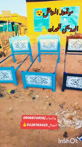 #الشعب_الصيني_ماله_حل😂😂🙋🏻‍♂️💜 #حدادين #المناقل #سودنيز_تيك_توك🇸🇩💝🇱🇾🤍🇸🇩🤍🇱🇾 #سوريا_تركيا_العراق_السعودية_الكويت_عمان❤ 