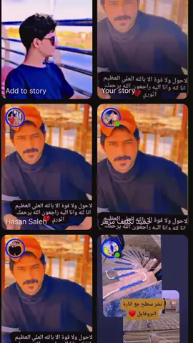 💔🥺#فقد_الحبايب_مش_سهل💔😔 #اكسبلور؟ #CapCut 