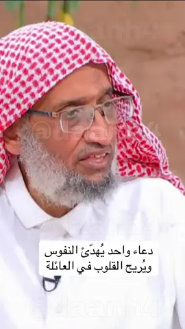 #الوقاية_والتحصين #fyp #foryou #explore #viral 