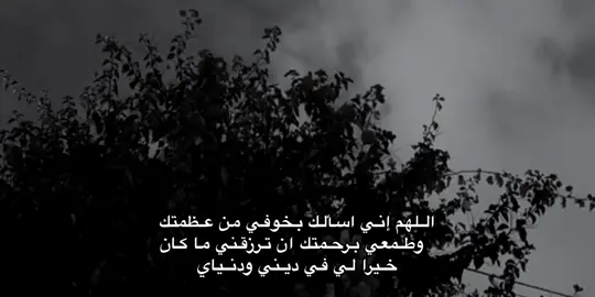 #عبد_البديع_غيلان#دعاء#اجر#قران_كريم#سبحان_الله_وبحمده_سبحان_الله_العظيم