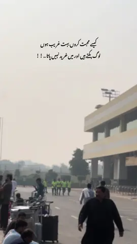 ❤️‍🩹🥹#foryou #flypシ #1millionaudition #muzair #urdu 