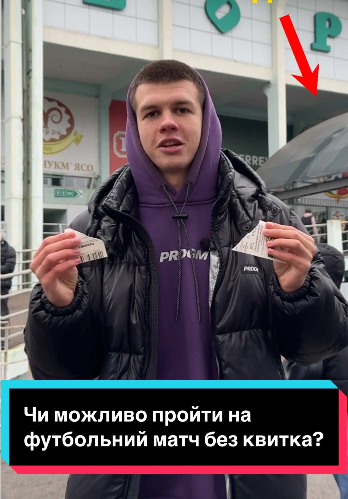 Як гадаєте, вийде чи ні?😅