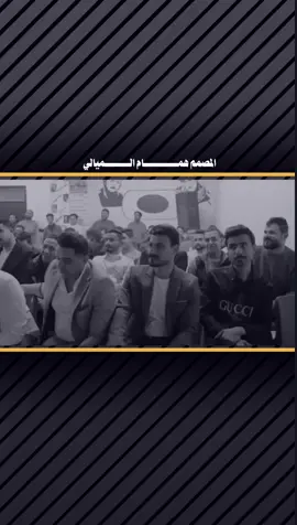 خبيث وماتحب للوادم الخير  اذا واحد فرح كدامك اتحير 🤏💔 جواد اليعقوبي #همام_الميالي 