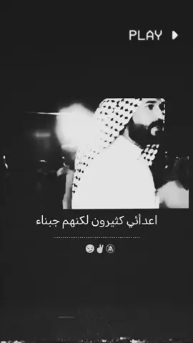 #تصميمي #عباراتي #عاده_نشر_فيديو🔄 #عبارات_جميلة_وقويه😉🖤 