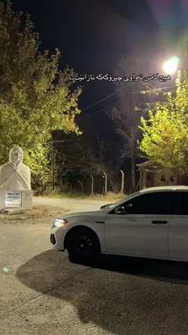 #شعب_الصيني_ماله_حل😂😂 #gli #shaqrawa #pov #xoshnaw 