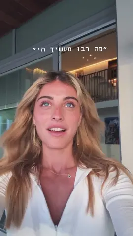 #fashion #תרצהכהן #foryouu 