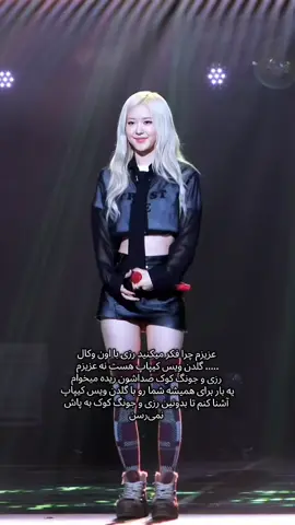 گلدن ویس#ni_ki #babymonster #babymonster #jyp #kpop 