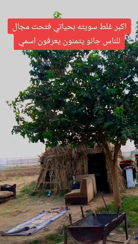 #صالح_السبعاوي_مواويل #تصويري_احترافي_الاجواء👌🏻🕊😴 #الشعب_الصيني_ماله_حل😂😂 #بغداد #العراق 