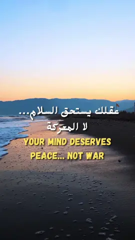Every day your mind creates battles that were never meant to be fought . 🕸️ You don’t have to solve everything. You don’t have to carry every fear.🍂  Today… choose peace. Choose calm. Choose yourself. 🤍 If this touched your heart — it’s your sign to slow down, breathe, and let your mind rest. #gobeyond #HealingJourney #overthinking #innerpeace #MentalHealth #selflove #anxietyrelief #growthmindset #deepquotes #youarenotalone #calmness #qoutesoftheday #foryou #reels #viral 