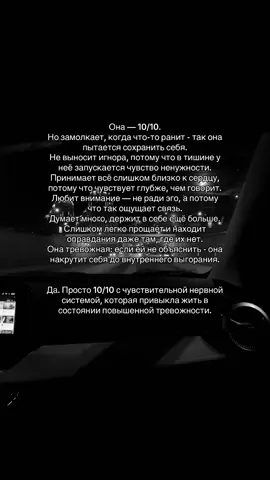 #fyp #psychology #emotional #selflove #deepthoughts