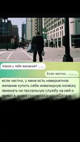#fyp #жиза #жизнь #Юмор #fypシ゚viral 
