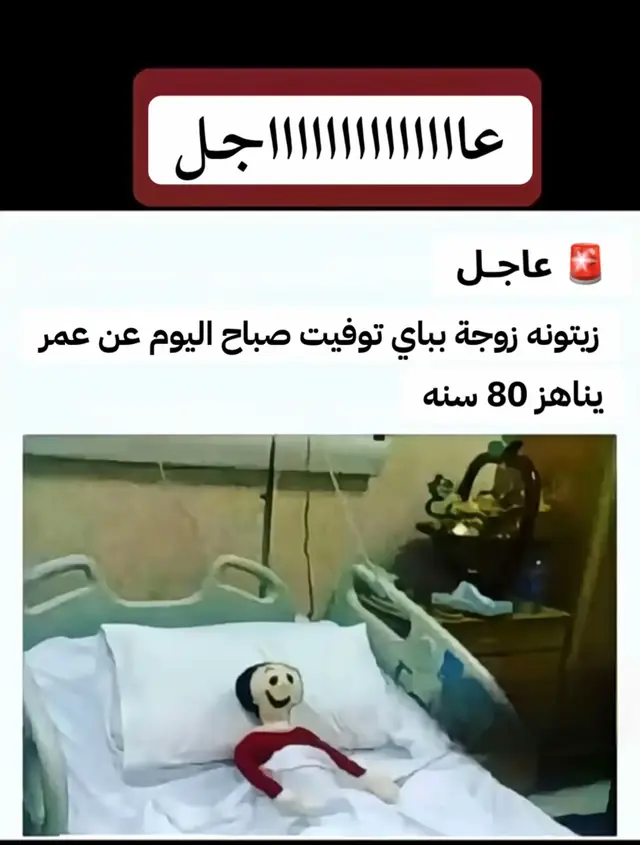 #😂😂😂 #😅😅😅 #زيتونه #هههههههههههههههههههههههههههههههههههههه 