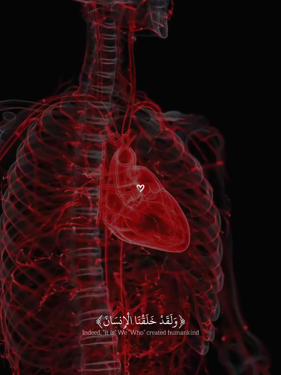 ولقد خلقنا الإنسان ونعلم ما توسوس به نفسه 🤍 #اسلام_صبحي #قرآن #quran 