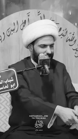 النفاق  #الشيخ_حازم_الباوي #ارجعو__الى__الله 