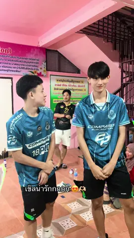 น้องโชกุน น้องชิน น่ารักแพ็คคู่ค่า😍🫶🏻 #น้องโชกุน #น้องชิน @โชหมอนทอง🇳🇬  #น้องชินจัง 