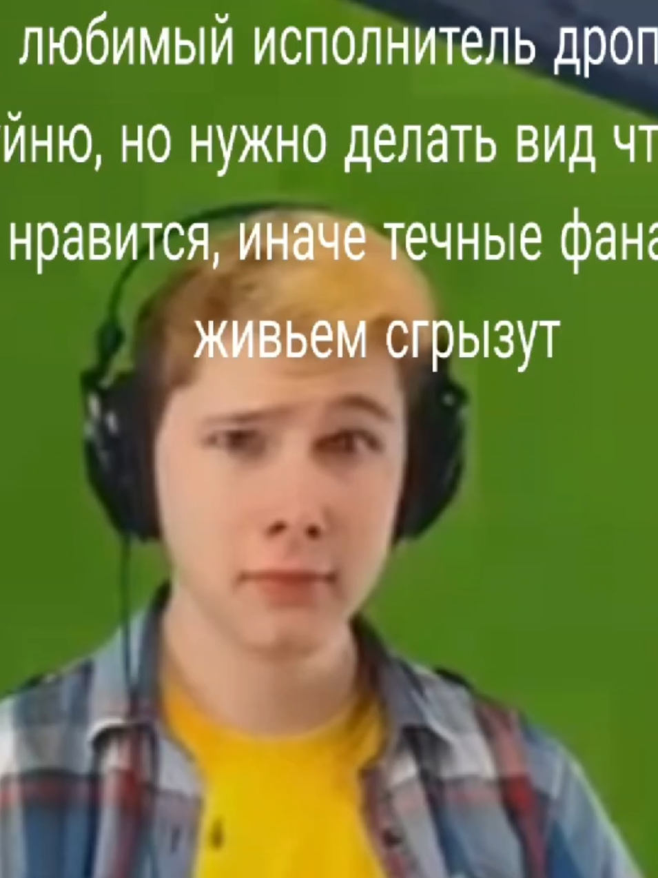 всмвсле я что то публикую   #mzlff #ильякоряков #стримеры #твич #винди31 #фантасмагория #windy31 #целевая #нерек #руреп 