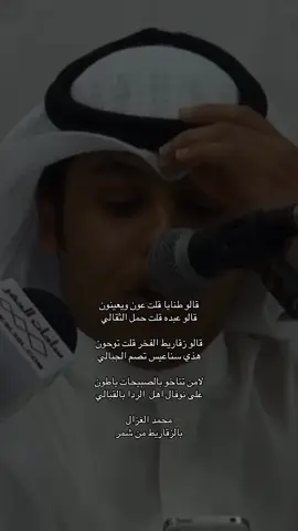 لعيون الزقاريط  #الزقاريط #عبده #الربيعيه #النعيضي #حايل 