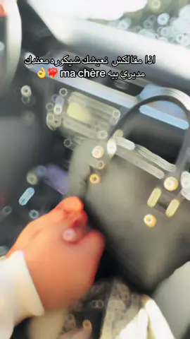 شيكوره قلبي نتيا 🐆