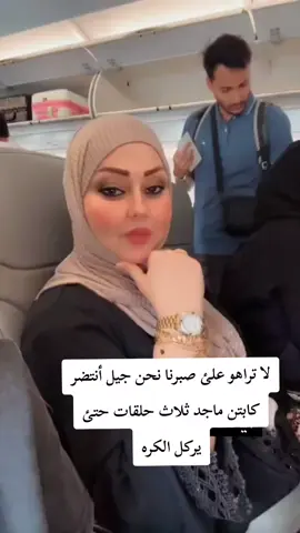 #لايك_متابعه_اكسبلور #جيل_الطيبين #يسعدلي__اوقاتڪۘم_حبايبي♥️🕊🙋‍♀️ 