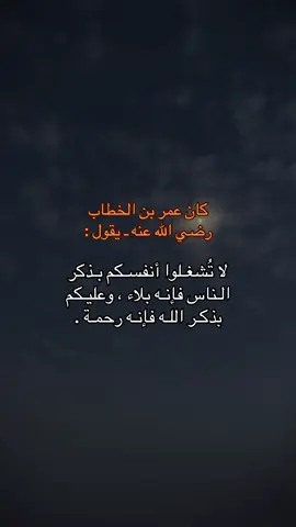 #صلوا_على_رسول_الله #اذكروا_الله 🌸