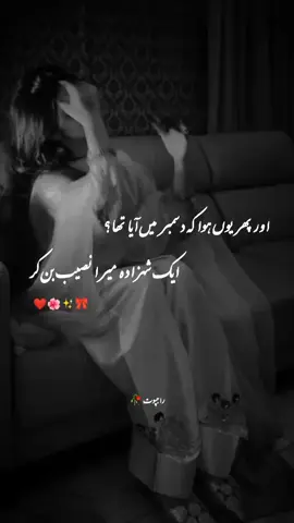 5 December❤✨ . . #ppppppppppppppppppp #unfreezemyacount #foryou #tiktokviewsproblems😭😭😭😭😡😡😡😡😡 #fyp 