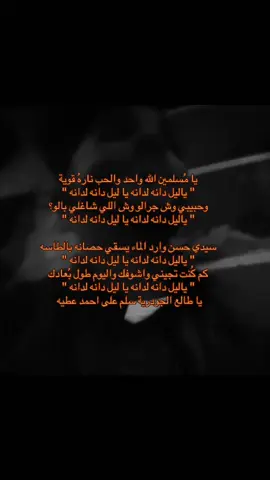 امس كنت تجيني واشوفك واليوم طول بعادك.. #مزمار #زومال #شباب_ابولبن_مكة🔥👏🏽🎧 #اكسبلور #foryou 
