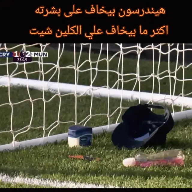 #foryou #foryoupage #yyyyyyyyyyyyyyyyyy #كرة_قدم #ريال_مدريد                                                       _____________                           ‎ ‎ ‎ ‎            