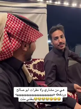 #قروب_ابو_حصه #قروب_ابو_حصه_ابو_صالح_ابو_عجيب_مشاري #fyppppppppppppppppppppppp #explore #explore @ابو حصه 🐰 @مشاري المسطح 