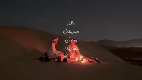 #صالح_ال_مانعه #أكسبلور #foryou 