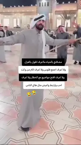 #🌹 #السعاده♡♡لقوبكم #🌹 #اسعد_الله_جميع_اوقاتكم🌹🌹 #🌹 