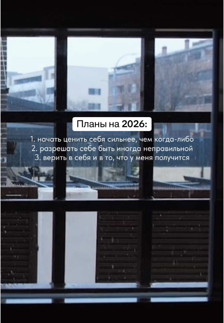 Звук, который скоро все начнут искать😍💫 сохраняйте💫 