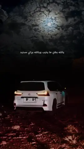 @ساحوت #حركة_إكسبلور #سفر_الدغيلبي_خالد_آل_بريك #قصايد_شعر_خواطر_شيلات_الاكسبلور 