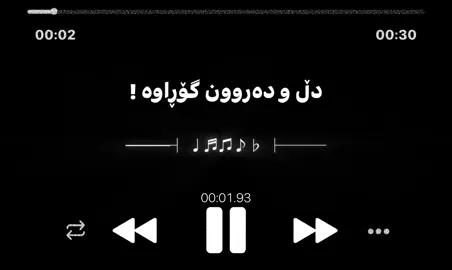 دڵ و دەروون گۆڕاوە😅!#v5de #foryou #fyp #viraltiktok #tiktok 