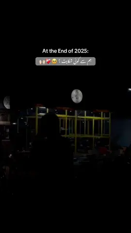 ہم سے کوئی شکایت ؟ 🥺❤️‍🩹🙌🏻