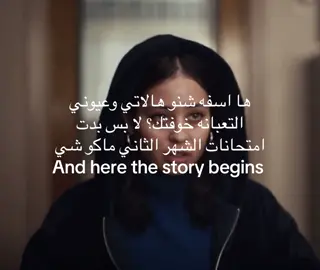 هسه شون احافظ على مستواي؟#fyp #العراق #السادس_الاعدادي #اكسبلور #الشعب_الصيني_ماله_حل😂😂 