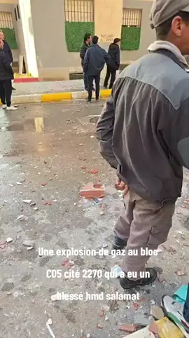 nasse Béjaïa  مدينة بجاية الناصرية  إغزر اوزاريف الان  #الشعب_الصيني_ماله_حل😂😂 #fürdich #اكسبلو #live #livefest2025 