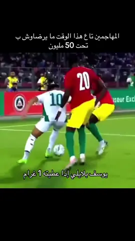 Pablo t3 rasso 💊💉😂😂😂😂 #belaili #fyp #viral #الجزائر_تونس_المغرب #الشعب_الصيني_ماله_حل😂😂  