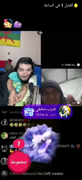 #ولسوف_يعطيك_ربك_فترضى #جبر_الخواطر #مصر #السعودية #livegift 