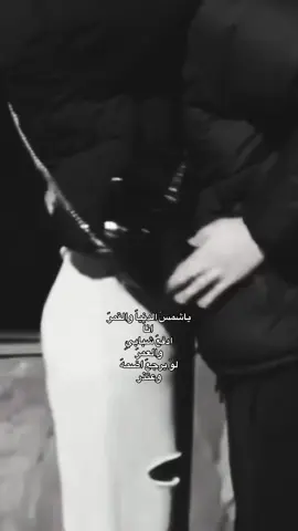 #اكسبلورexplore #ياشمس_الدني_والقمر🖤