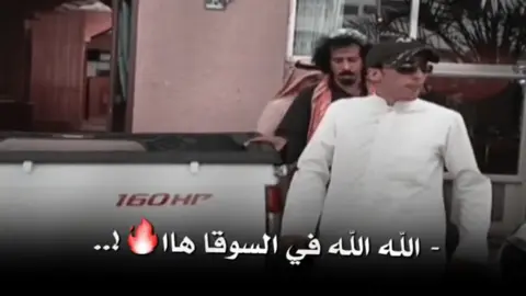 || - اكثر من 220 لا تدوس البنزين 😂!.. #تصميمي_فيديوهات🎶🎤🎬 #ابوموسي_ترابين🐆 #شلوم_بدويم📮 #مجرد________ذووووووق🎶🎵💞 #تصميم_فيديوهات🎶🎤🎬 