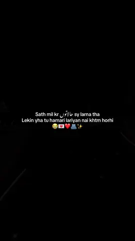 Kyaa kren .. aoo pubg khallein 💌❤️🎧