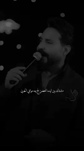 #جلال_الزين #احــمـد #اغاني_عراقيه 