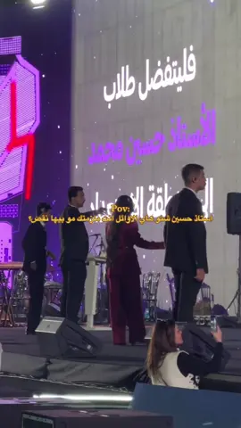 ها نحجي لو كافي بعد😉 #سادسيون #لايك__explore___ #السادس_العلمي #الشعب_الصيني_ماله_حل😂😂 #اكسبلورexplore 